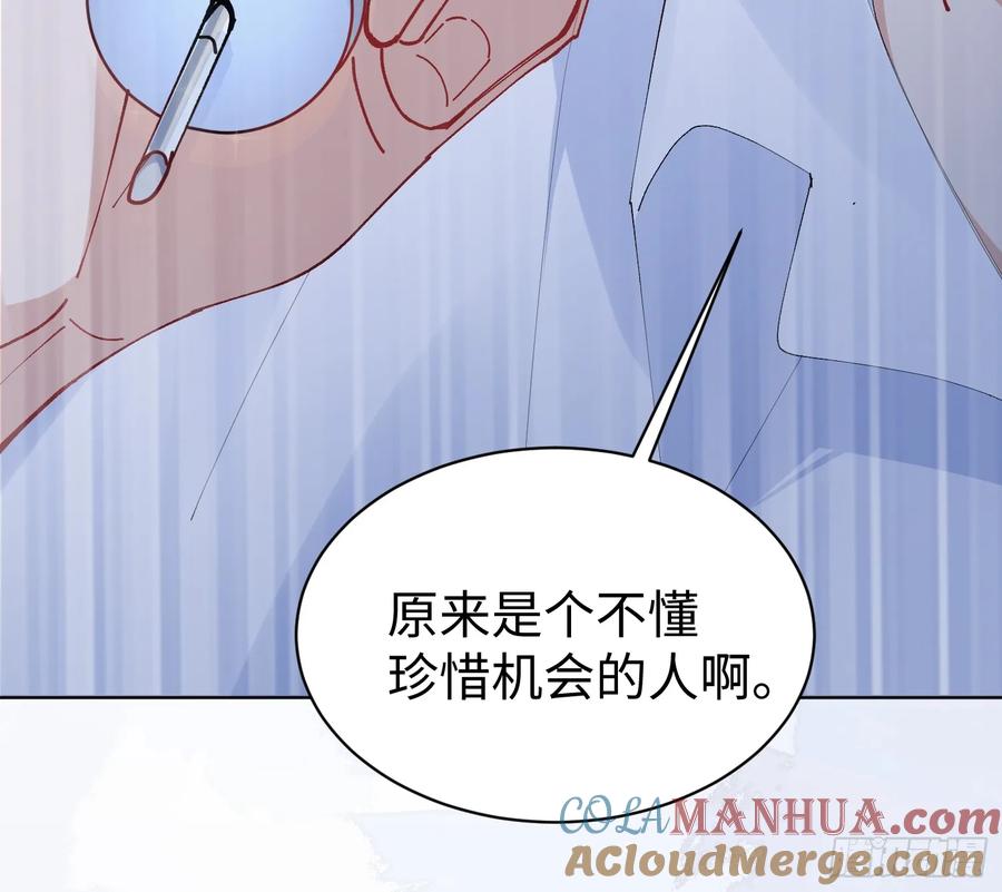 以下欺上 004-杀手 第19页