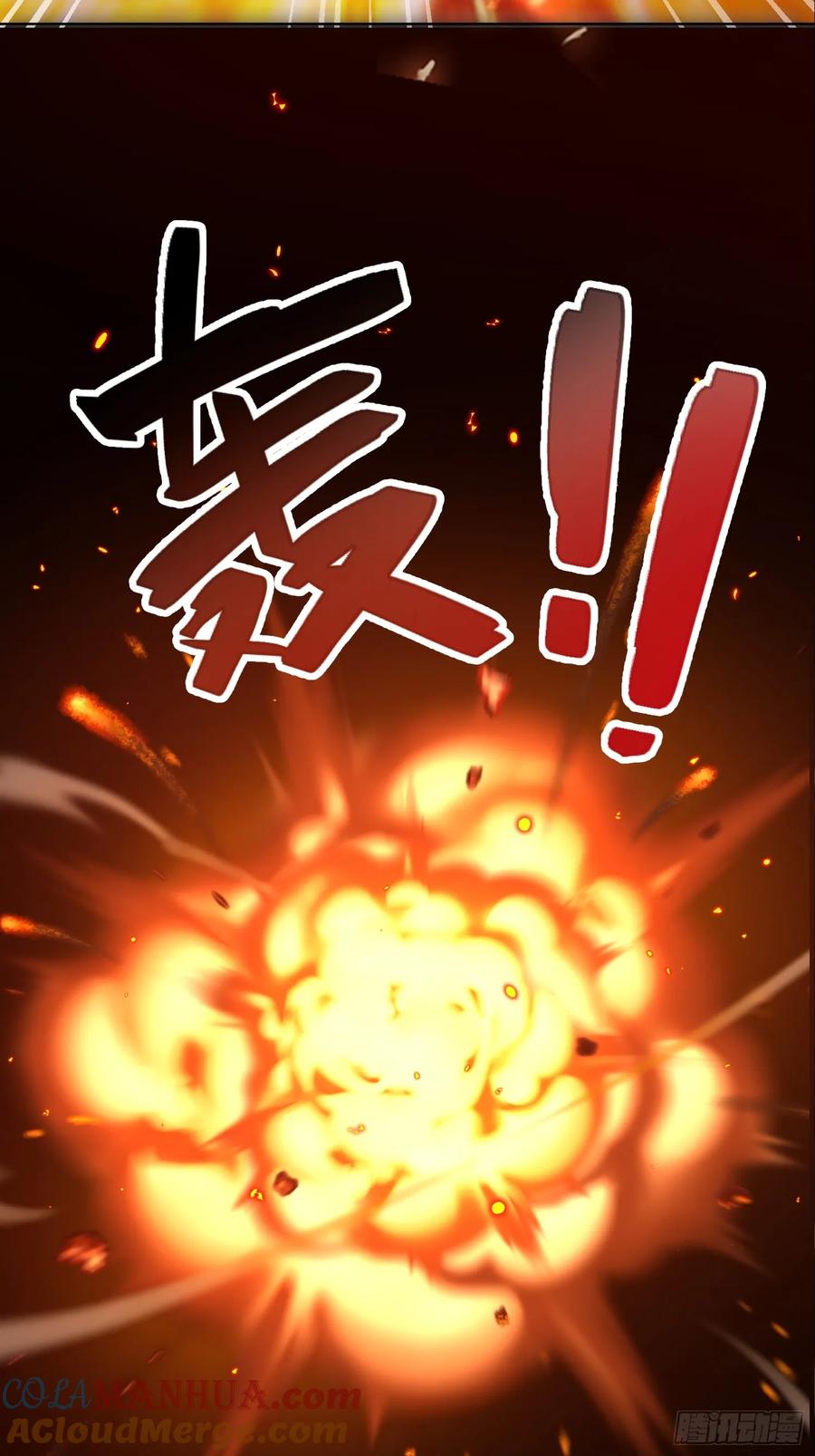 以下欺上 004-杀手 第40页