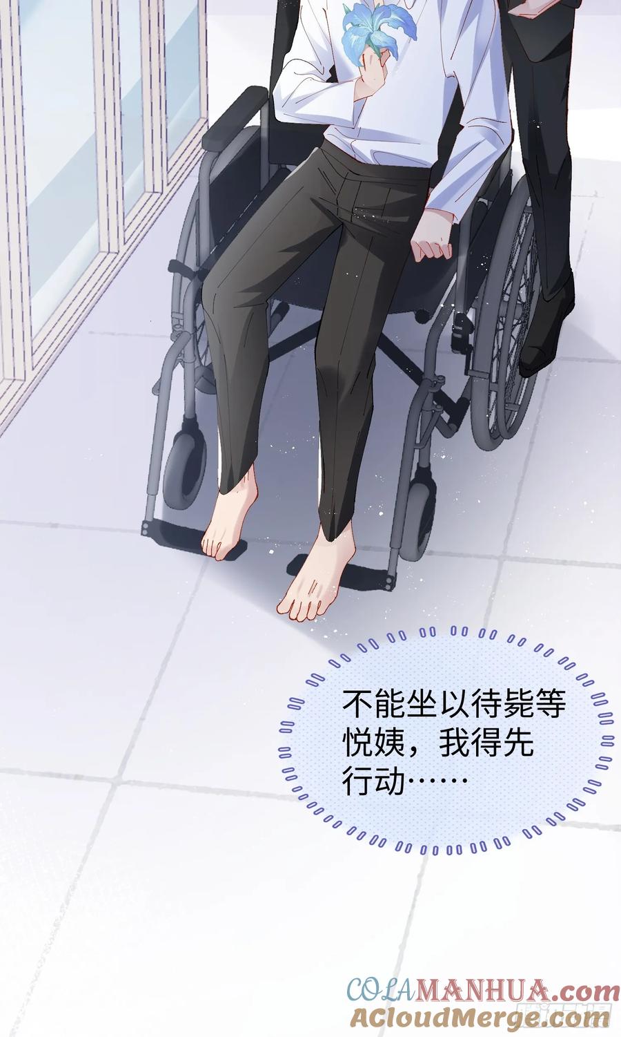 以下欺上 004-杀手 第34页