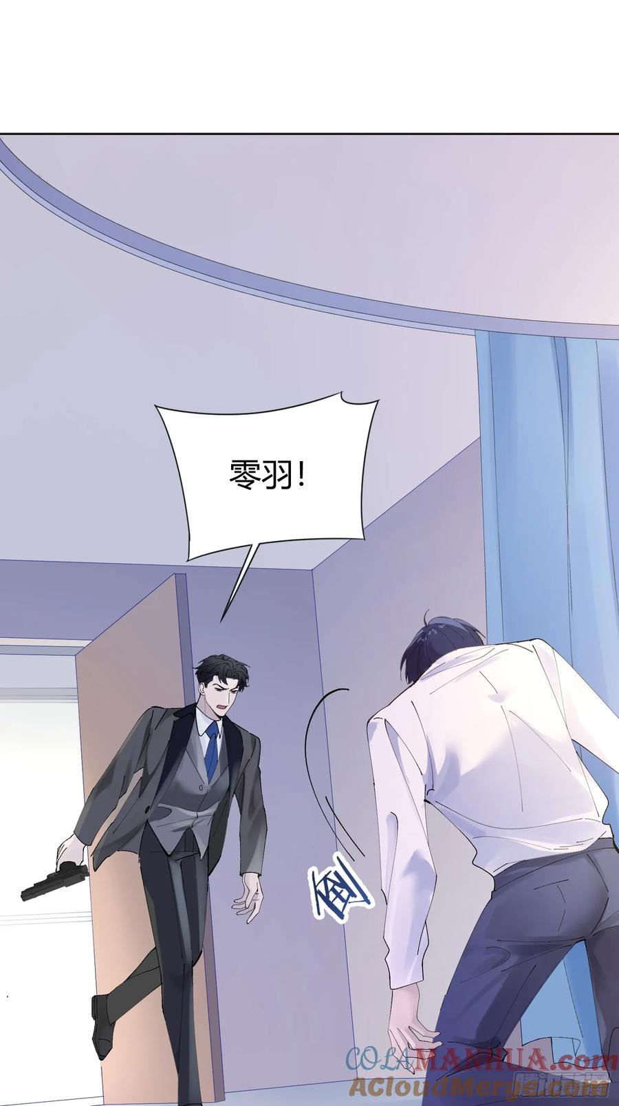以下欺上 004-杀手 第25页