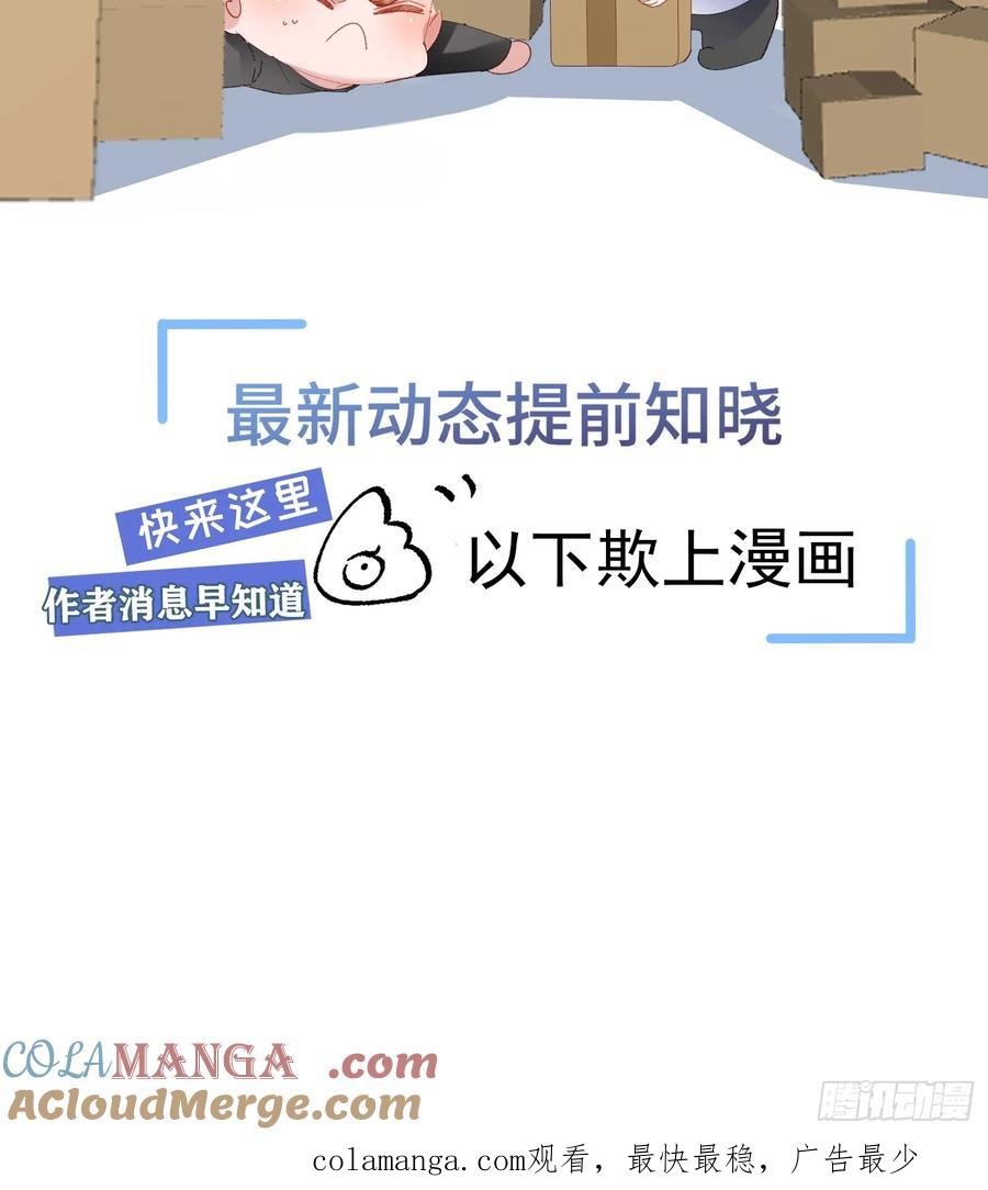 以下欺上 生病请假 第2页