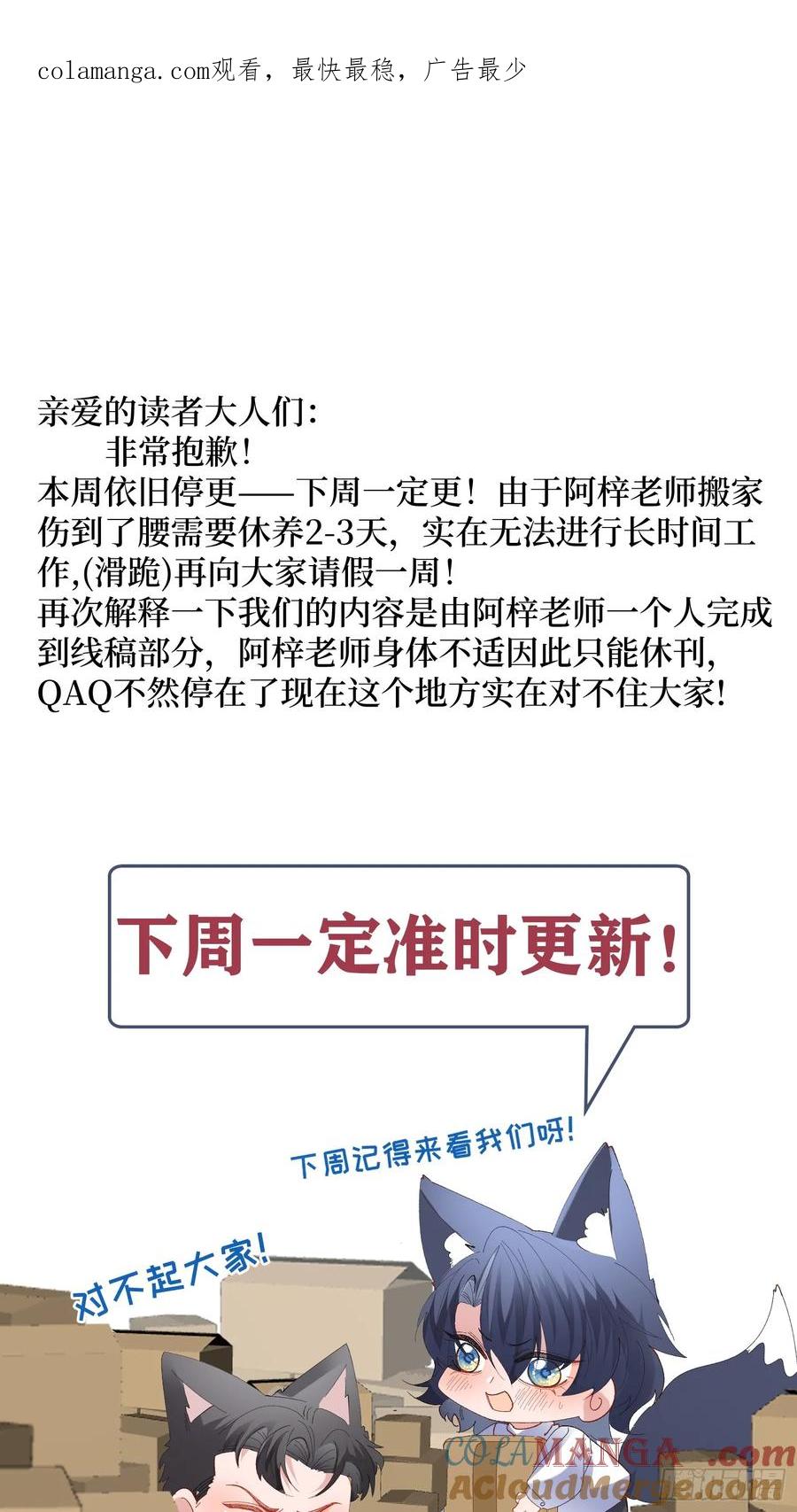 以下欺上 生病请假 第1页