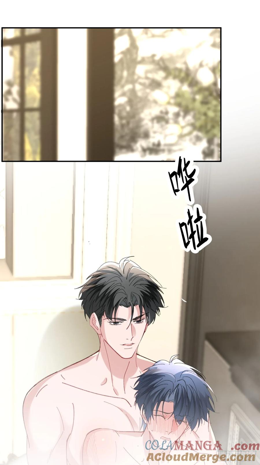 以下欺上 062-事后“清”算 第19页