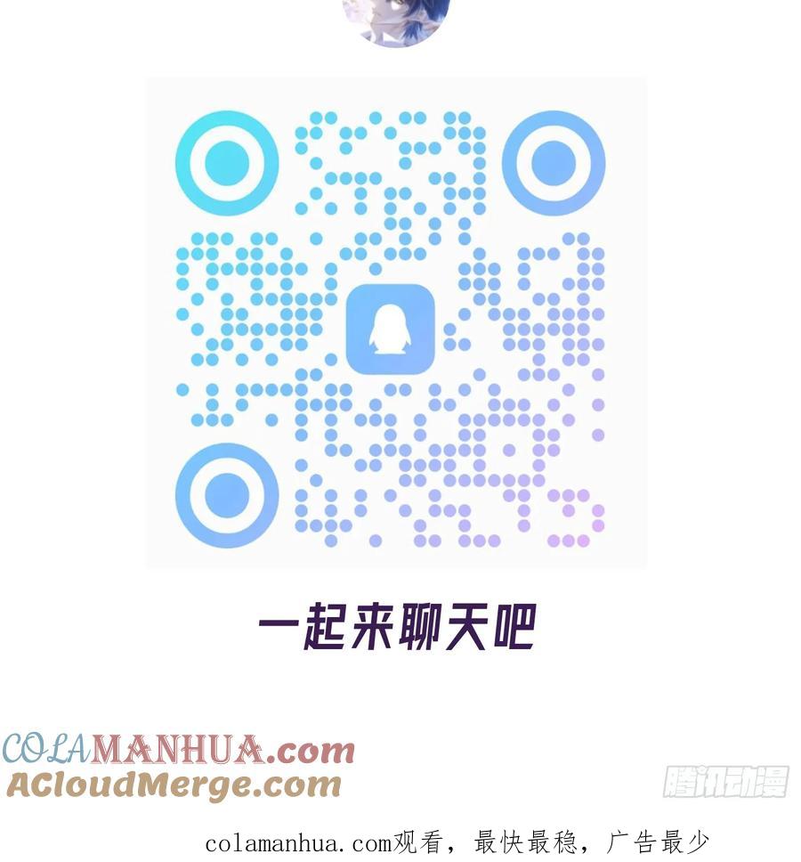 以下欺上 开奖公告 第10页