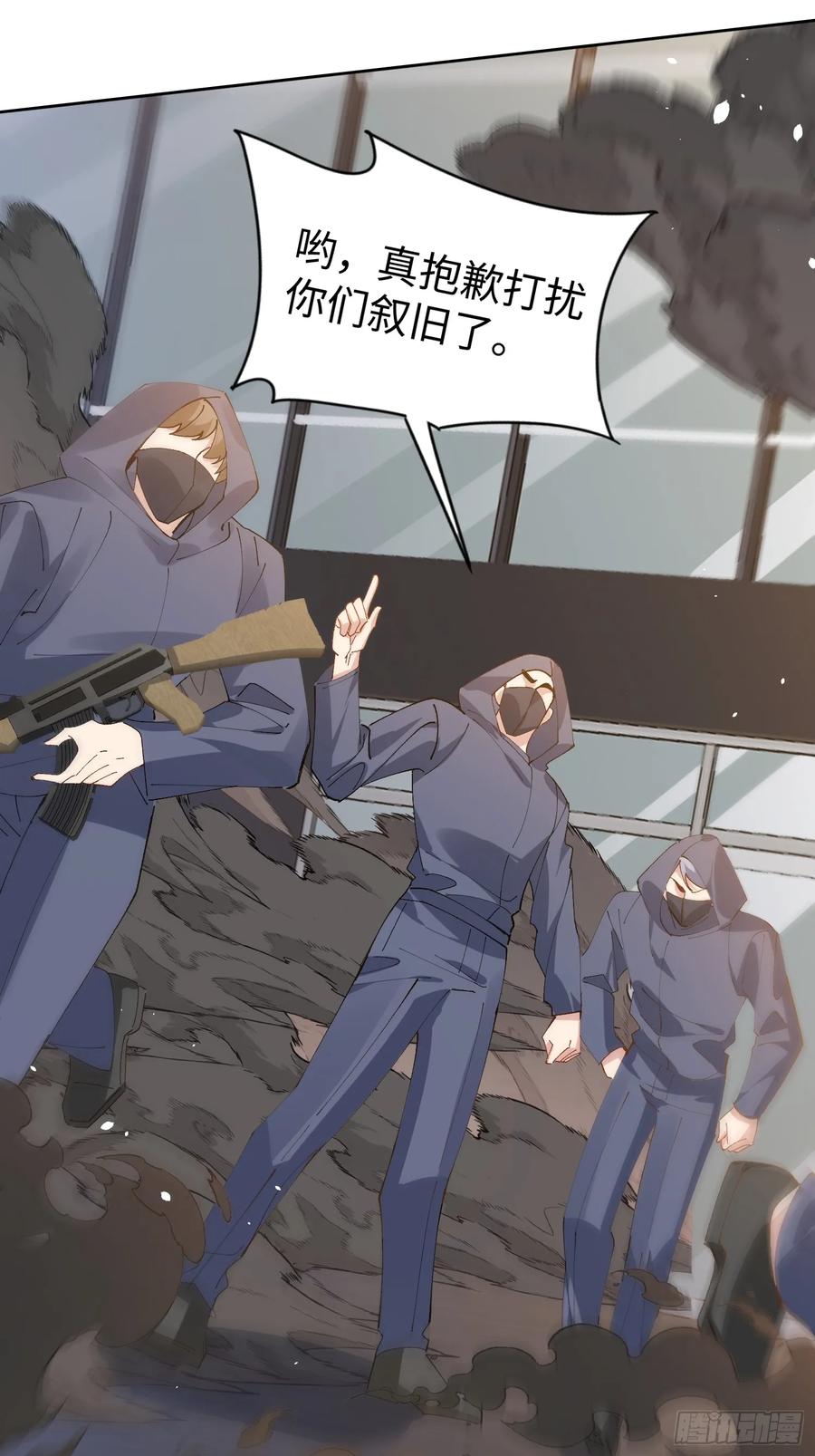 以下欺上 005-无路可退 第47页