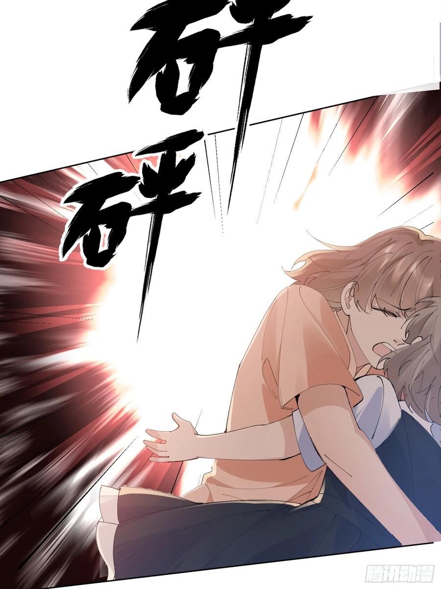 以下欺上 005-无路可退 第18页