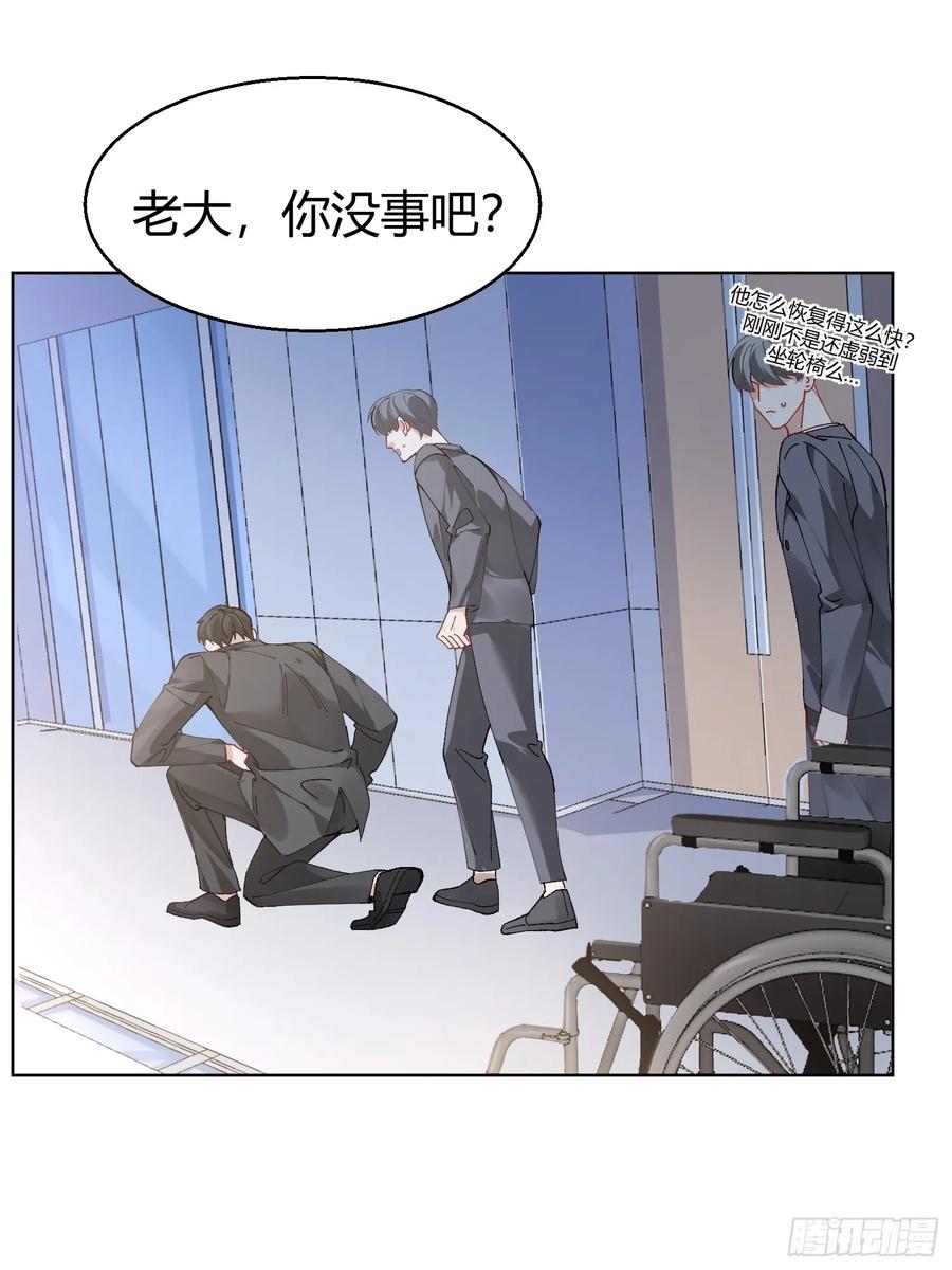 以下欺上 005-无路可退 第3页