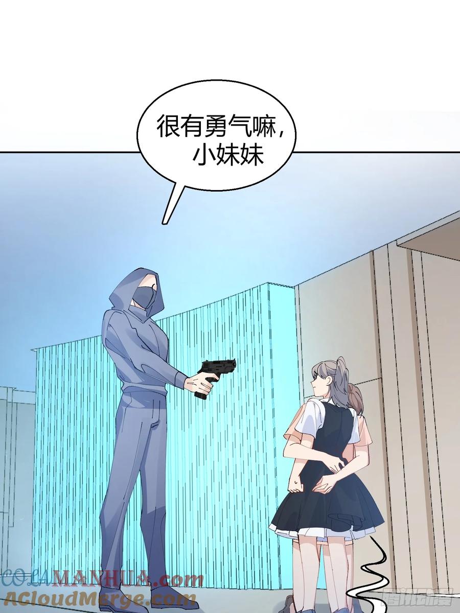 以下欺上 005-无路可退 第16页