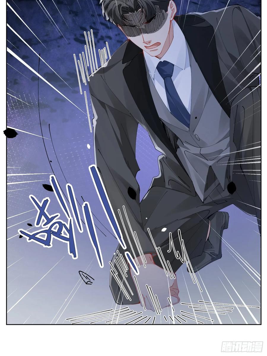 以下欺上 005-无路可退 第5页