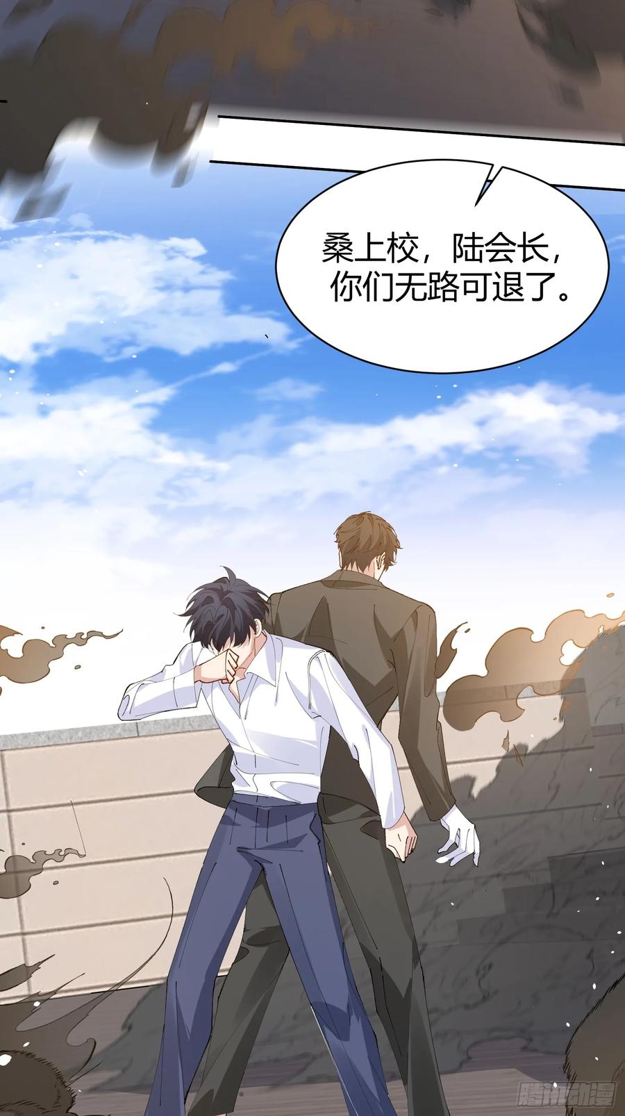 以下欺上 005-无路可退 第48页