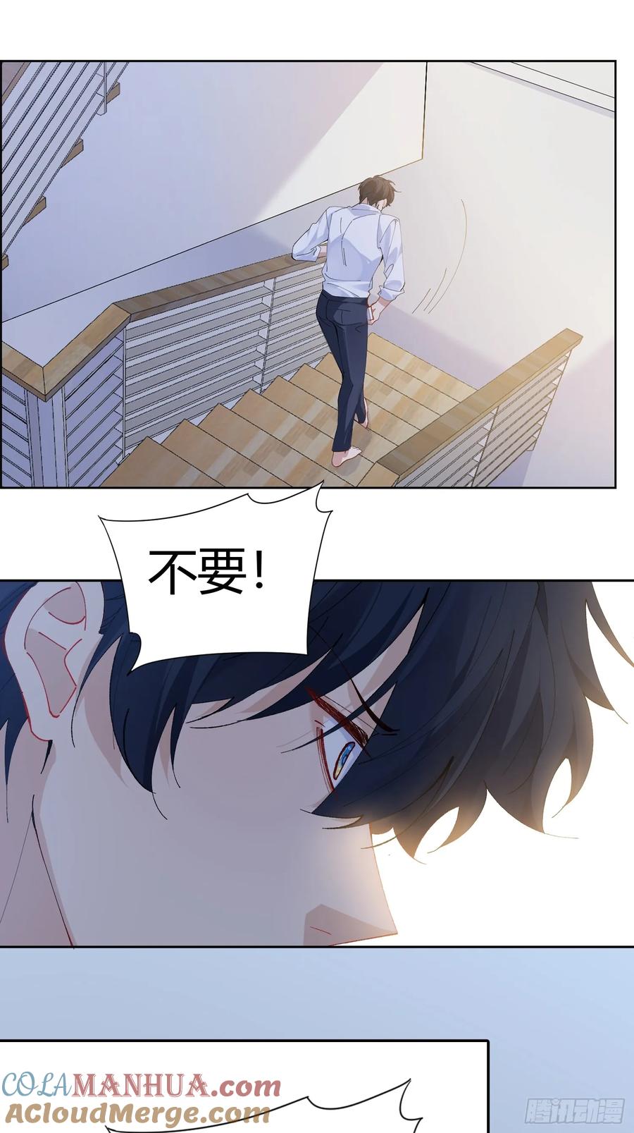 以下欺上 005-无路可退 第10页
