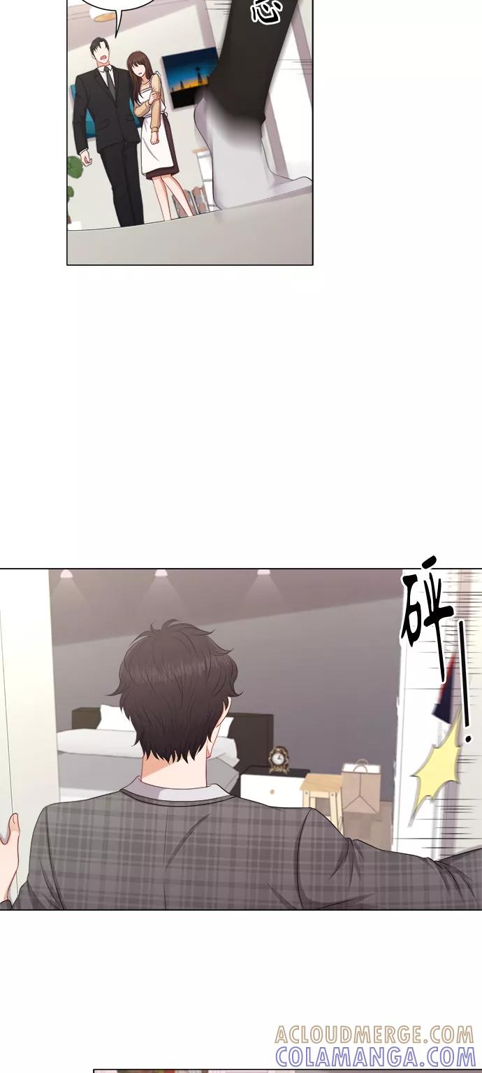 《急招新娘》第19话 第33页