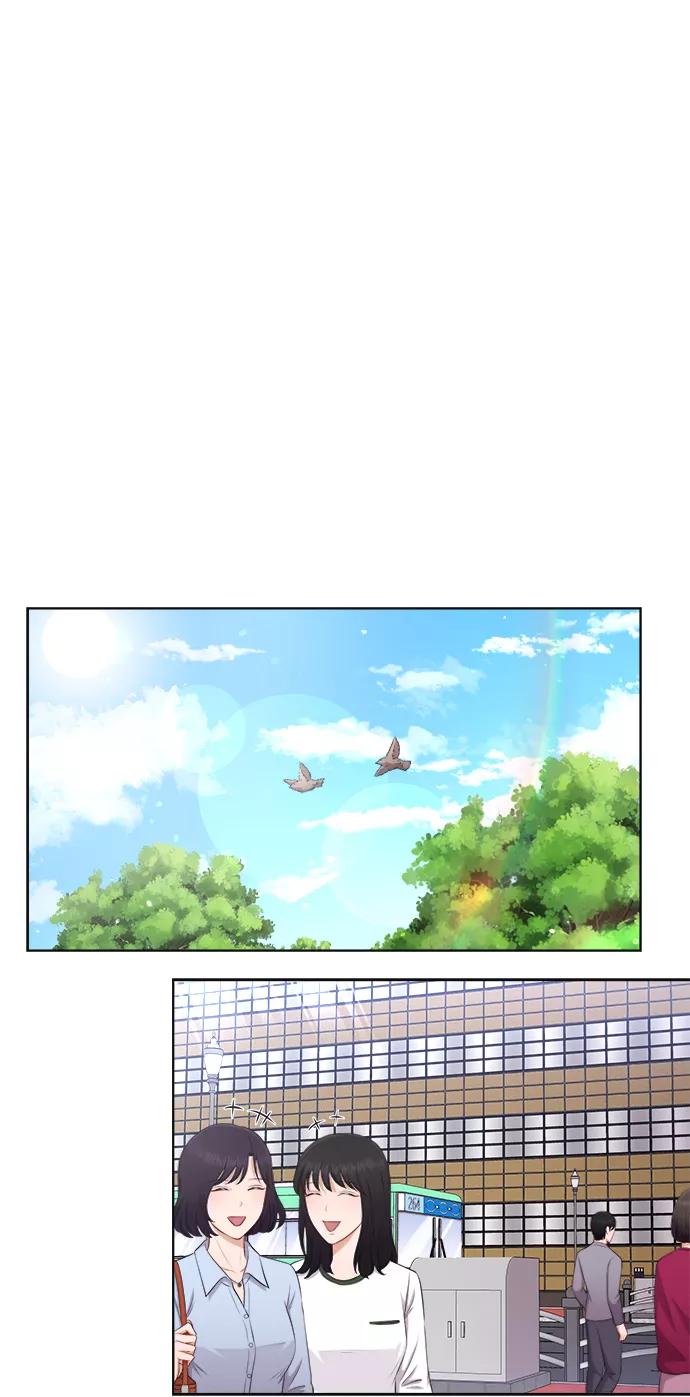 《急招新娘》第20话 第34页