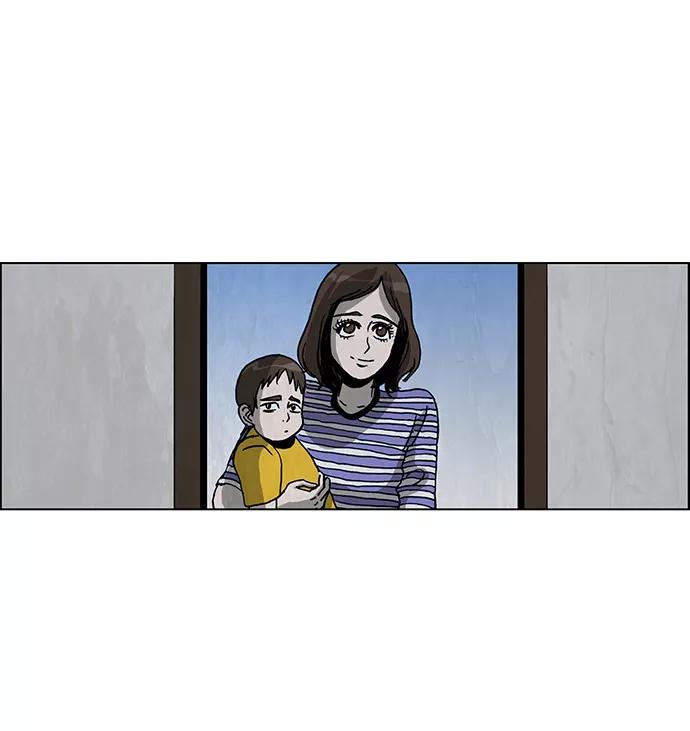 《怪谈都市》第46话 第12页