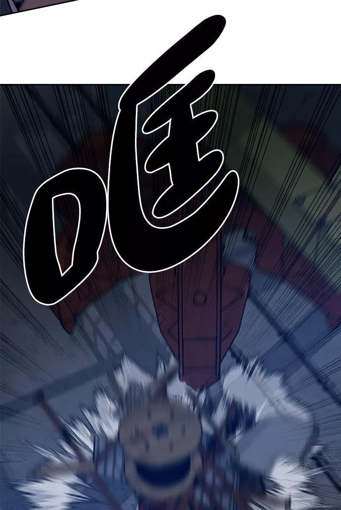 《快转追凶》第51话 第65页