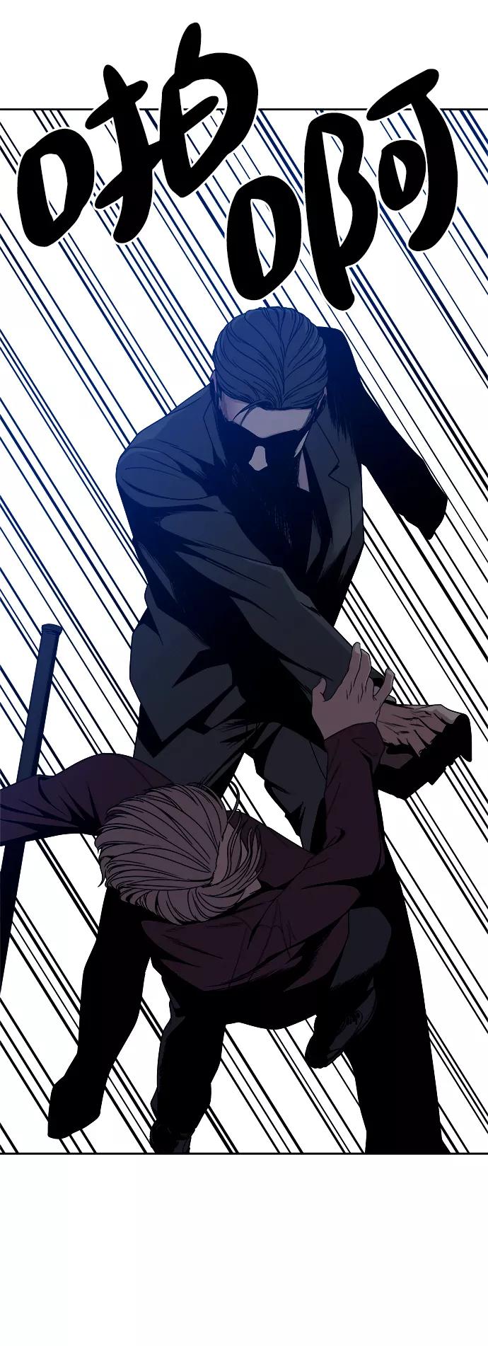 《快转追凶》第51话 第72页