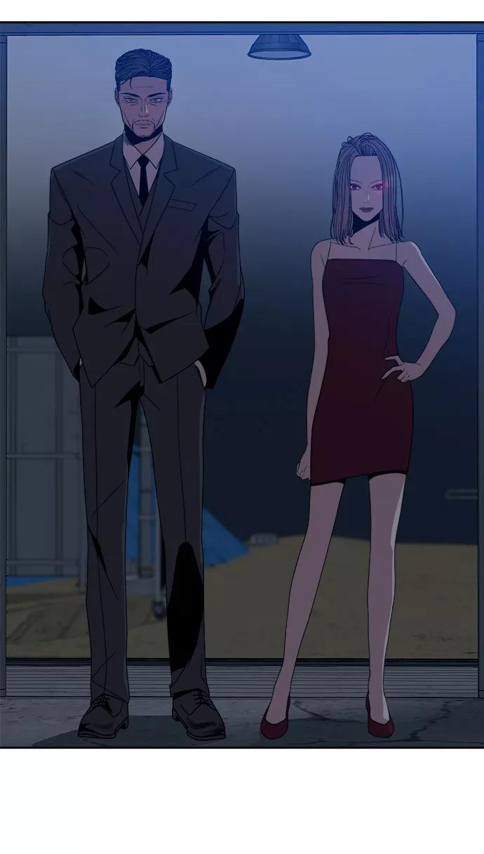 《快转追凶》第51话 第2页