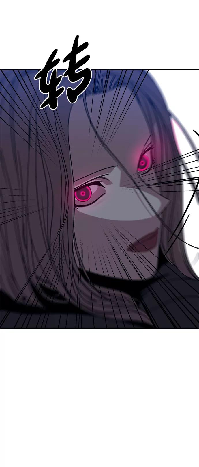 《快转追凶》第51话 第18页