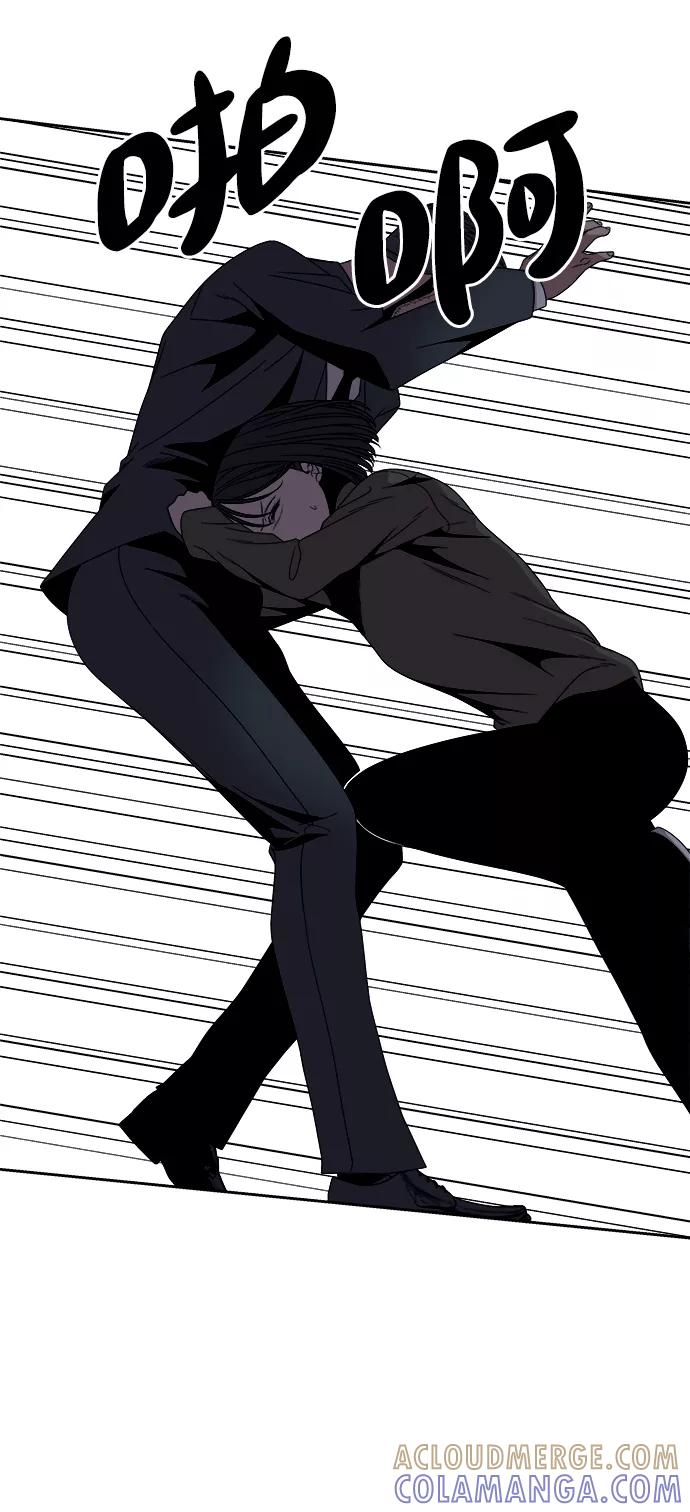 《快转追凶》第51话 第58页