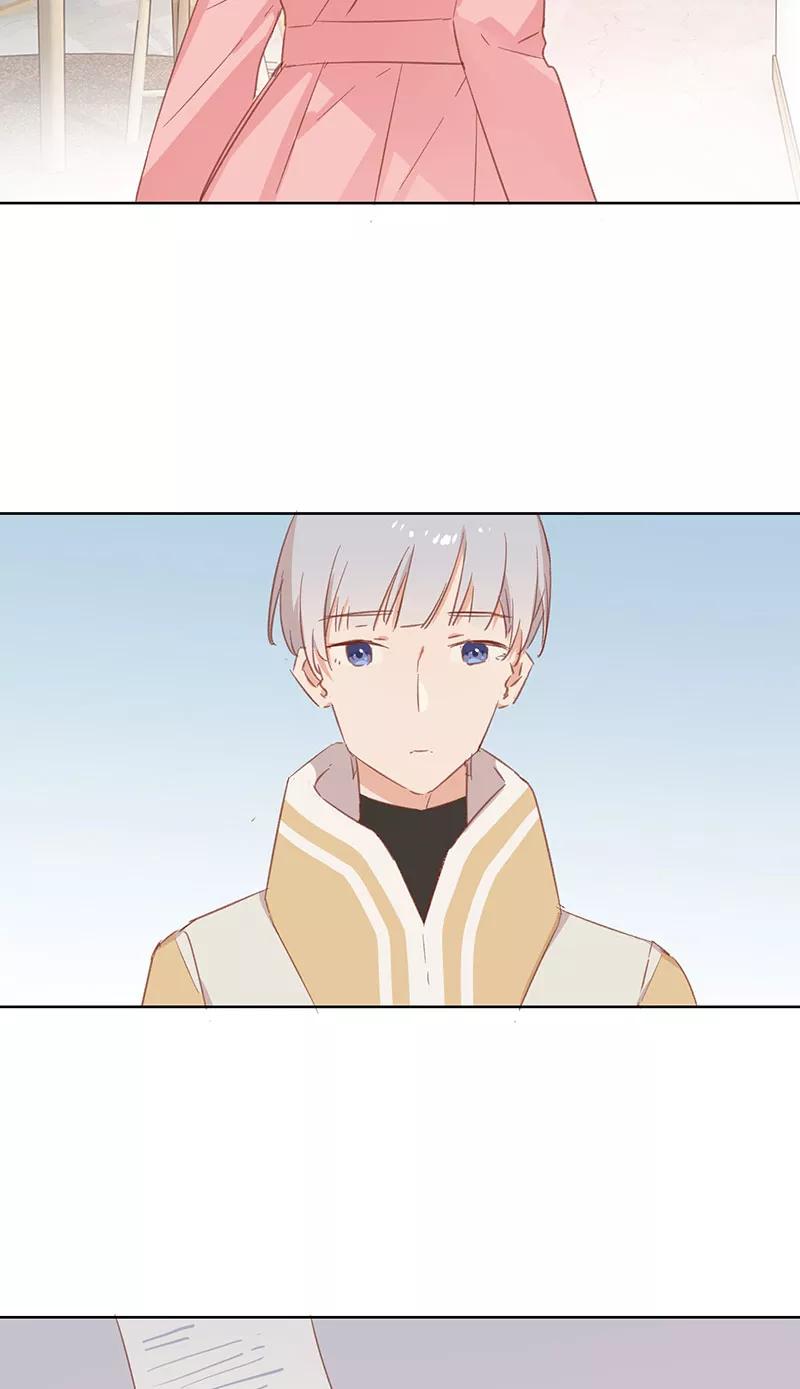 《恋爱星群》第15话 第18页