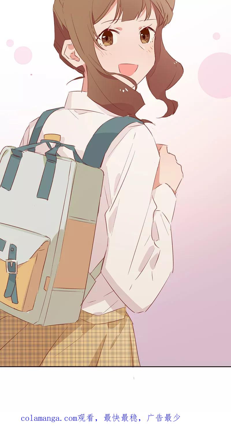 《恋爱星群》第16话 第36页