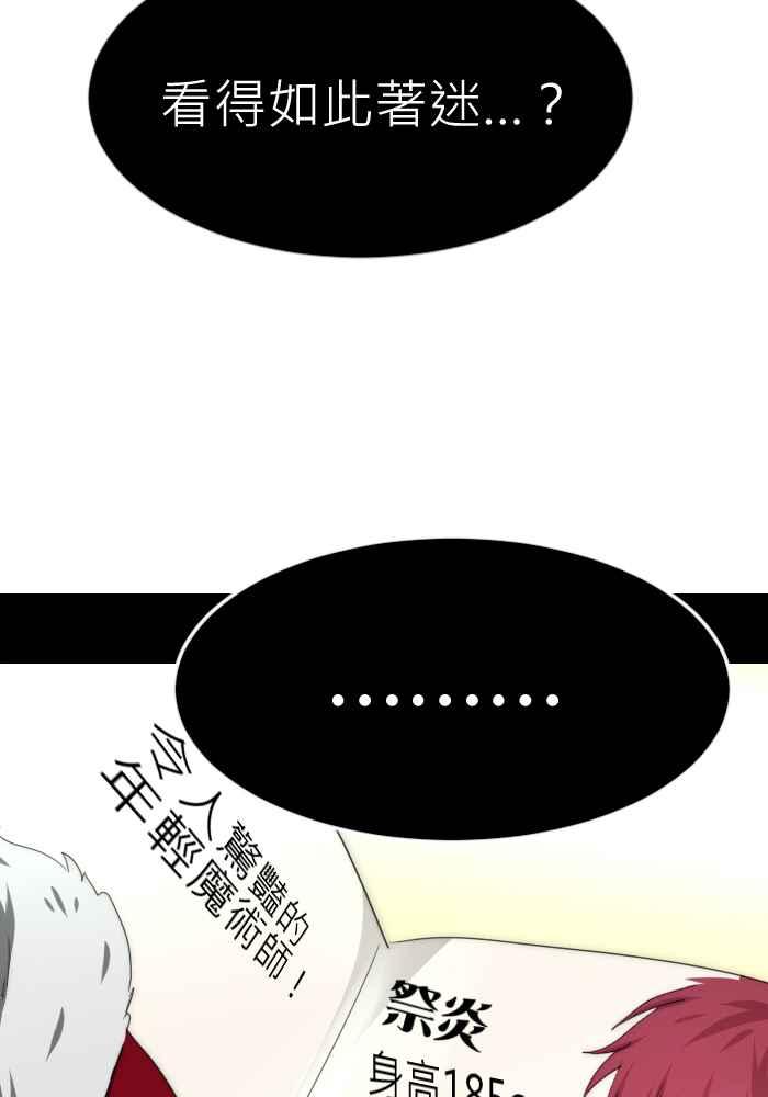 《倾恋的蜜封罐》069--❖幸福的副作用❖ 第39页