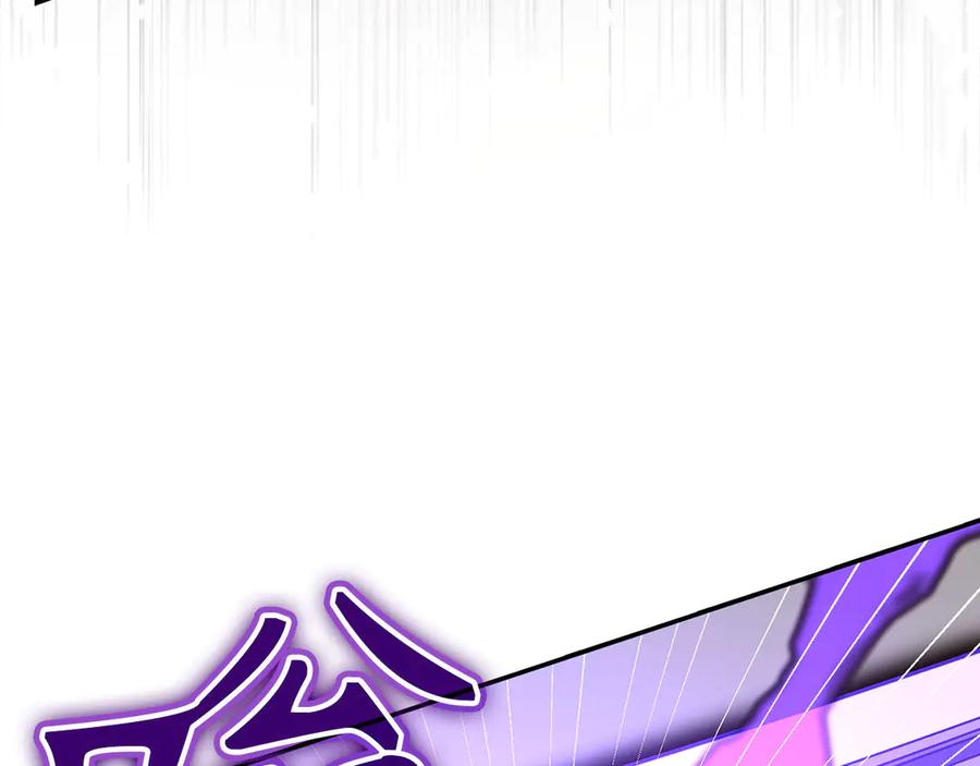 圣子是什么狗屁，这是现代医学的力量 - 第137话 守护的意志 - 第140张图