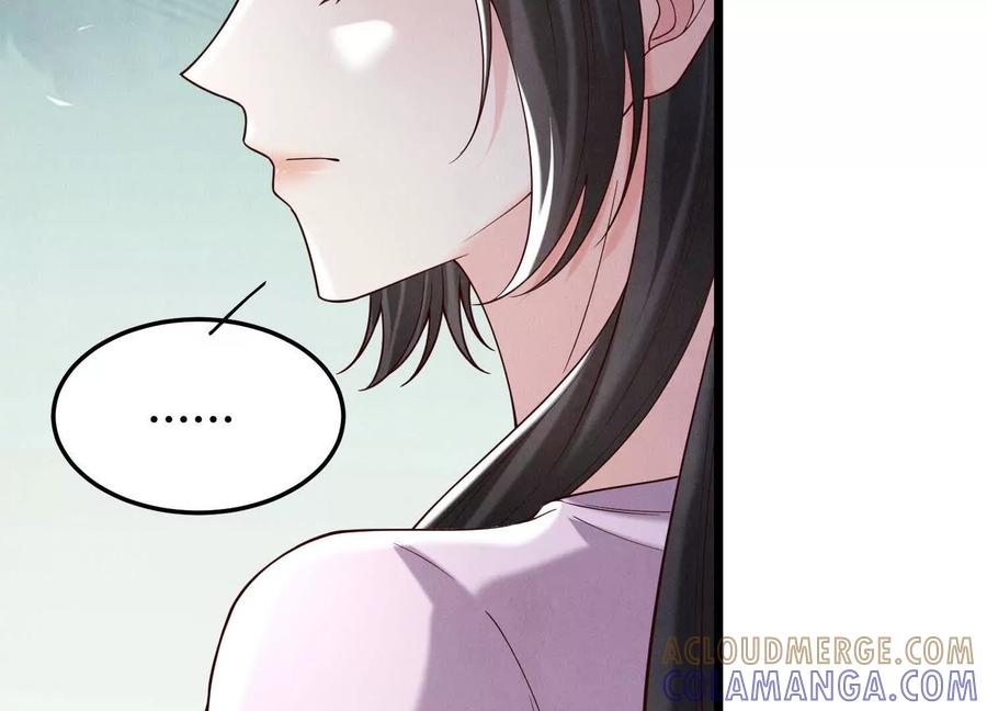 《少帅每天都在吃醋3：少帅是醋精》第20话 芒果布丁 第37页