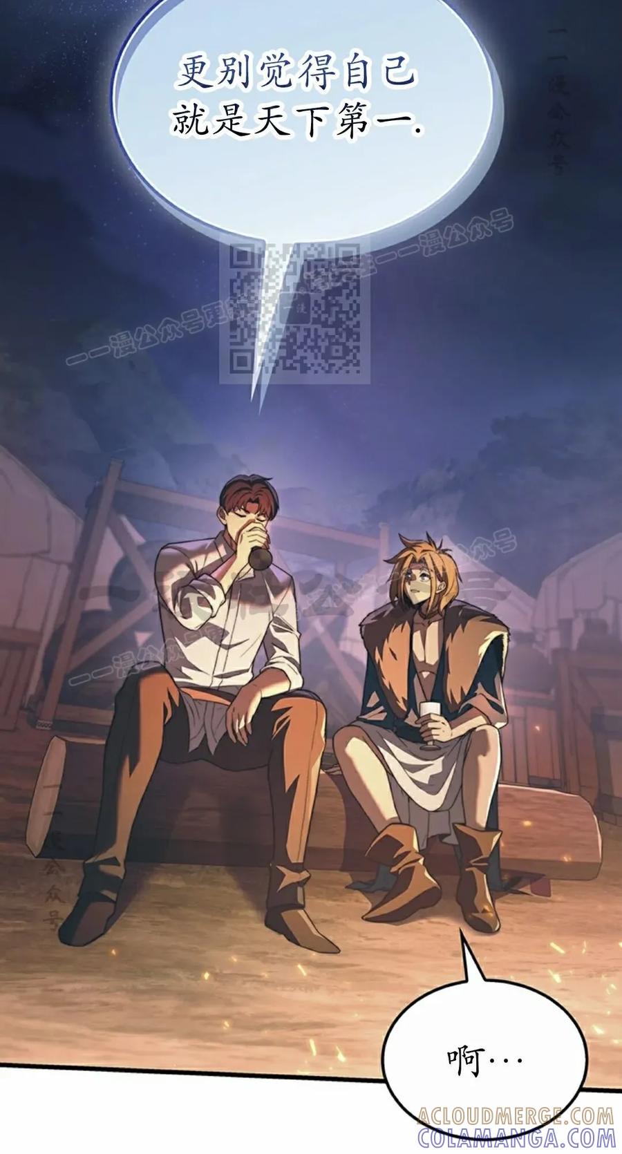 《毁灭级死亡骑士回归》第34集 第46页