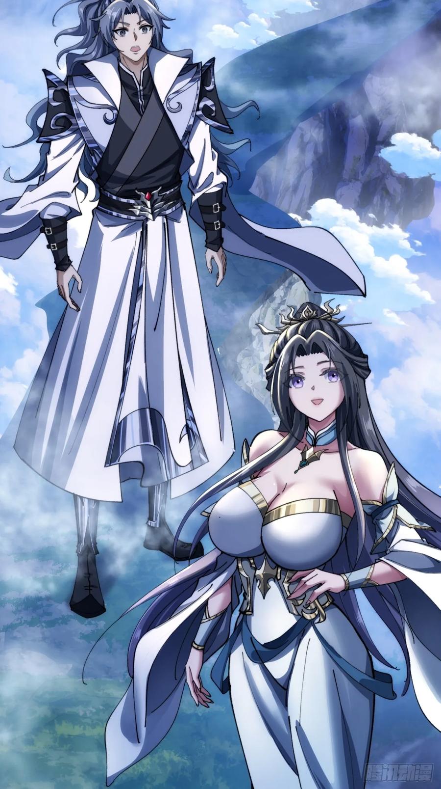 《速通修仙》何方神圣 第35页