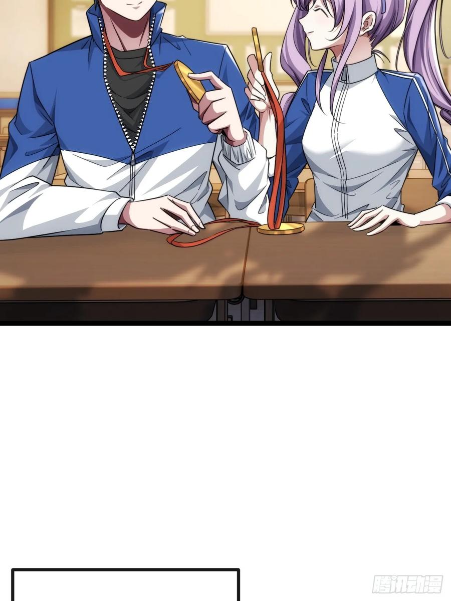 《从零开始无限进化》弱肉强食 第86页