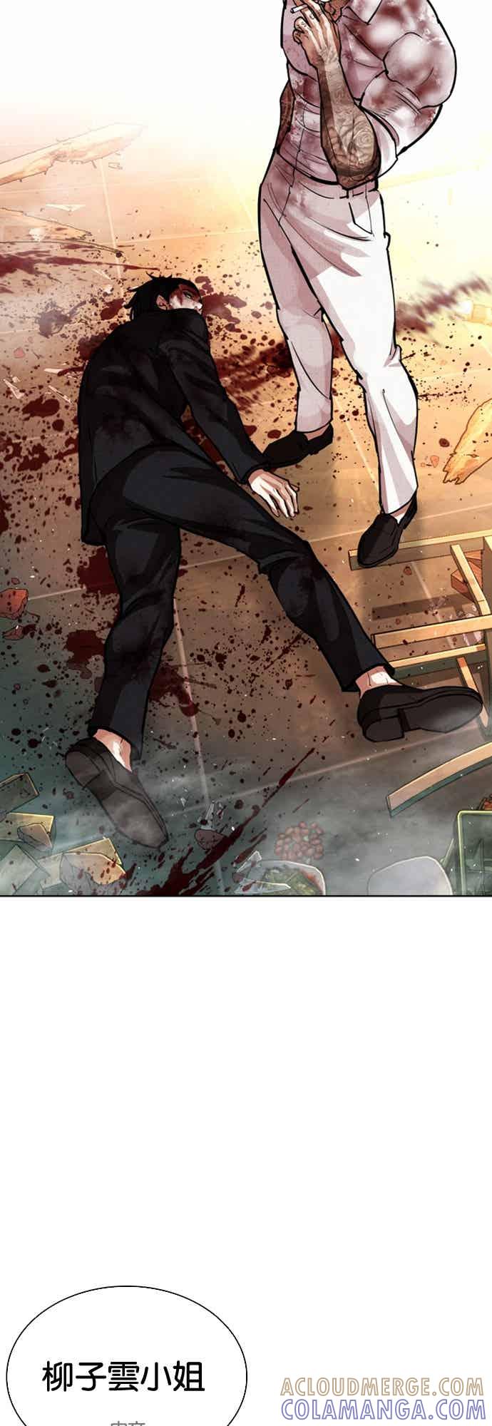 看脸时代 [第573话] 仁川 [16] 第125页