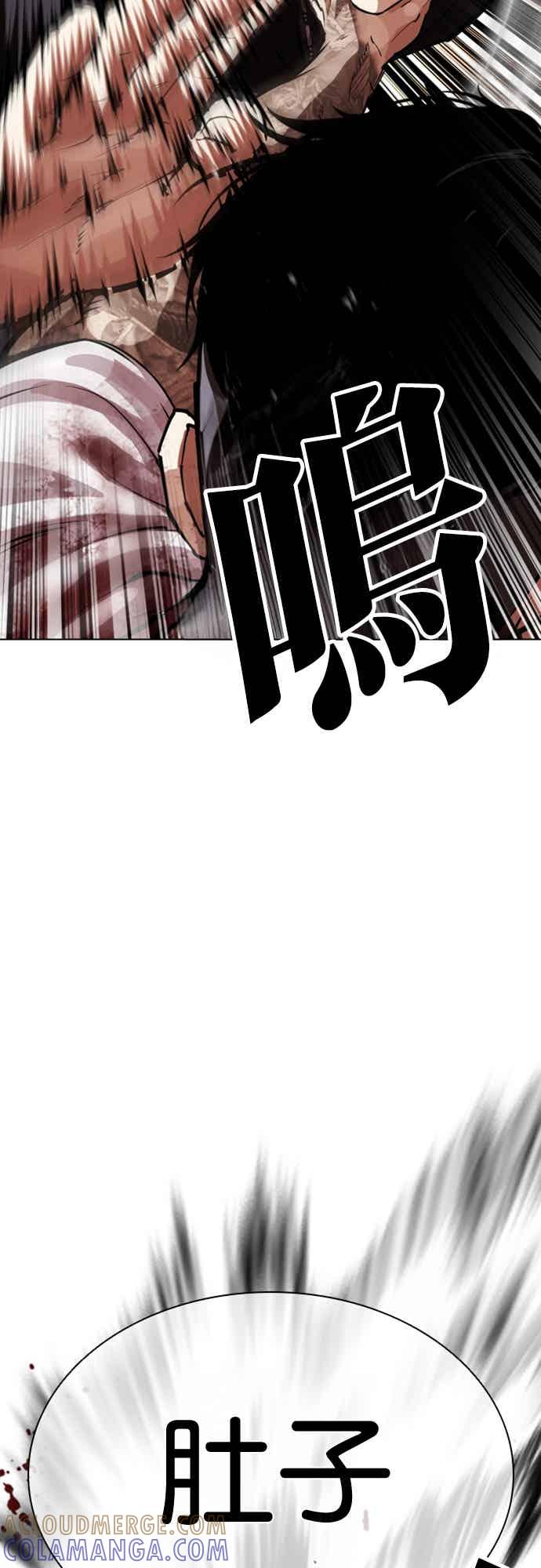 看脸时代 [第573话] 仁川 [16] 第101页