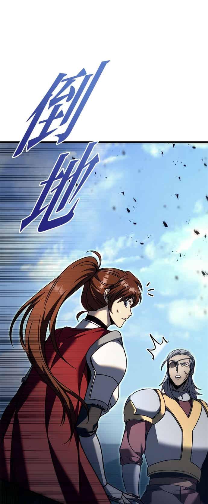 《灭门家族的重生者》第96话 第89页
