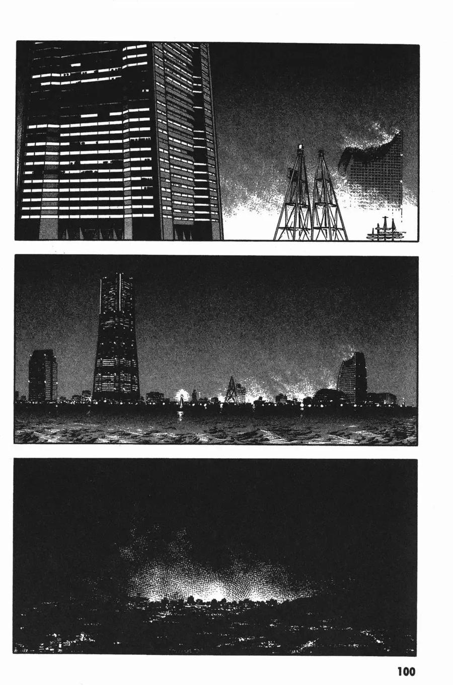 《强殖装甲凯普》第13卷 第104页