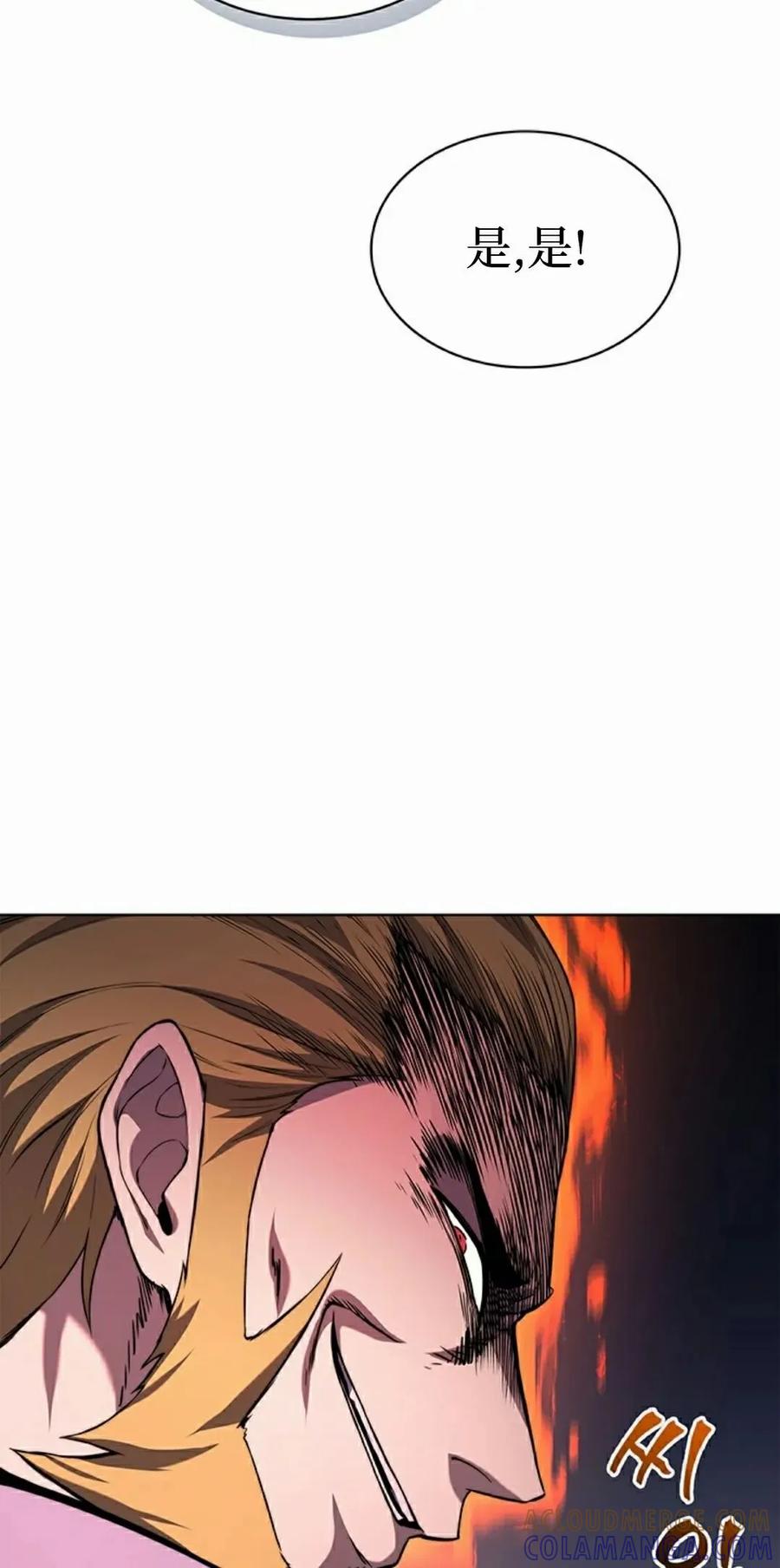 《毁灭级死亡骑士回归》第15集 第88页