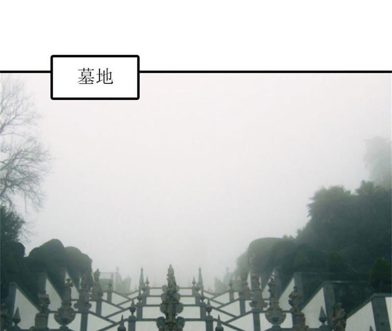 《误入婚途：叛逆娇妻不好惹》安安 第98页