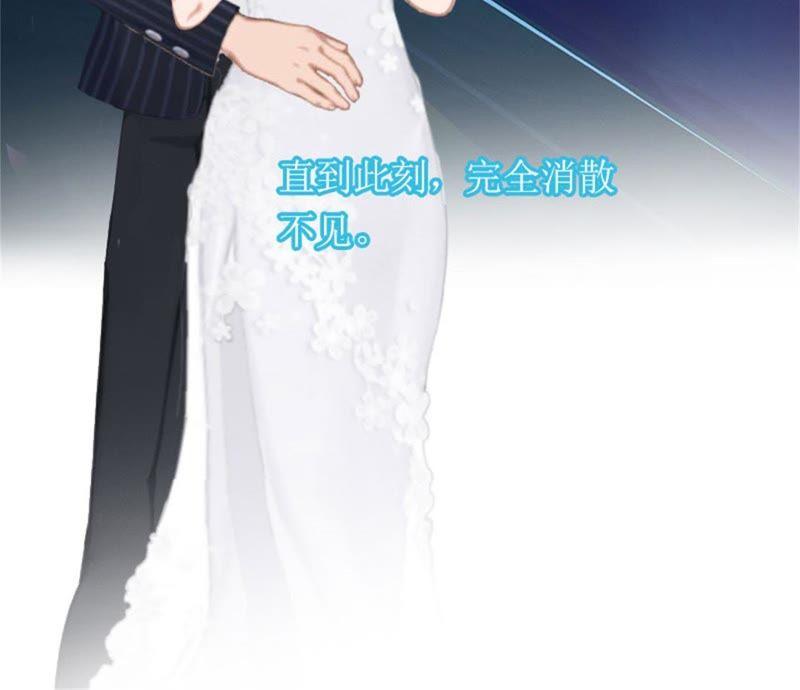 《误入婚途：叛逆娇妻不好惹》弥补 第112页