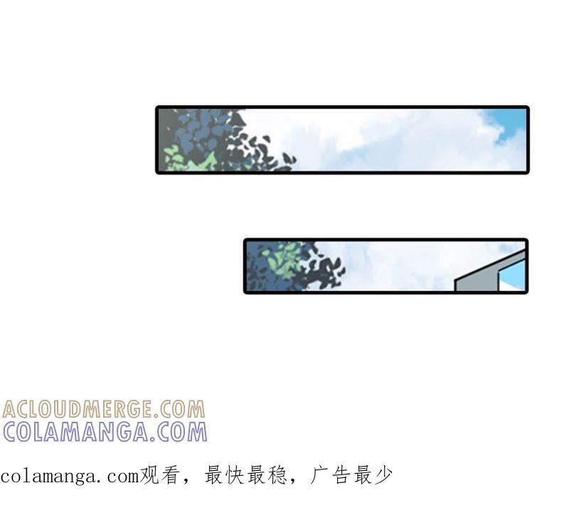 《误入婚途：叛逆娇妻不好惹》弥补 第121页