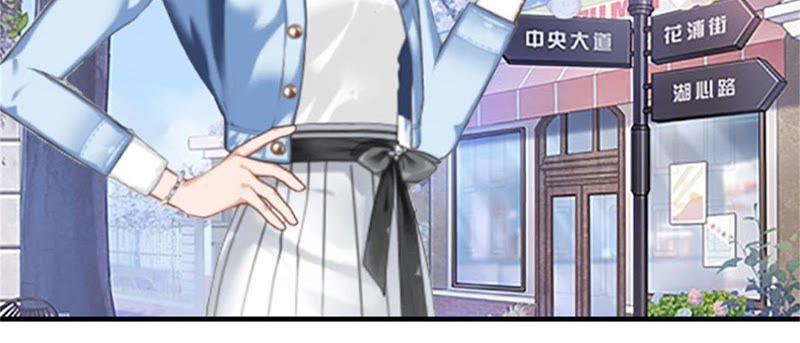 《误入婚途：叛逆娇妻不好惹》弥补 第114页