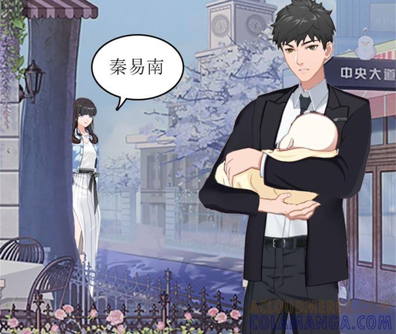 《误入婚途：叛逆娇妻不好惹》弥补 第25页