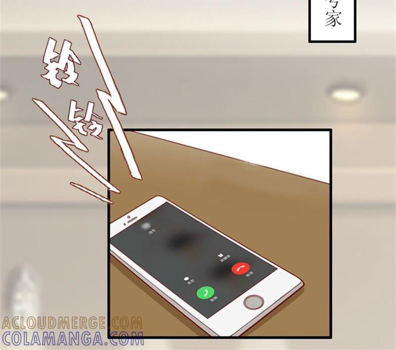 《误入婚途：叛逆娇妻不好惹》弥补 第5页