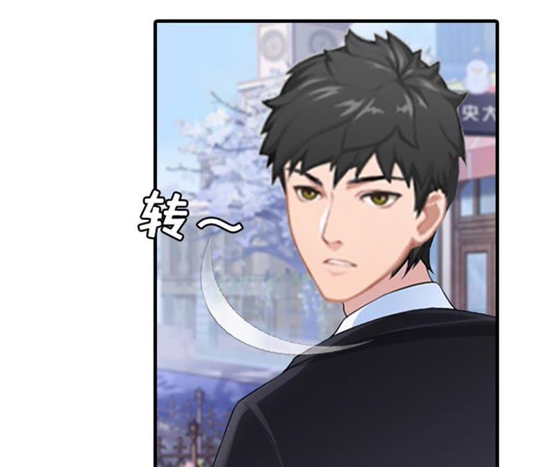 《误入婚途：叛逆娇妻不好惹》弥补 第28页