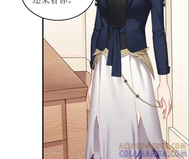 《误入婚途：叛逆娇妻不好惹》偶遇 第17页