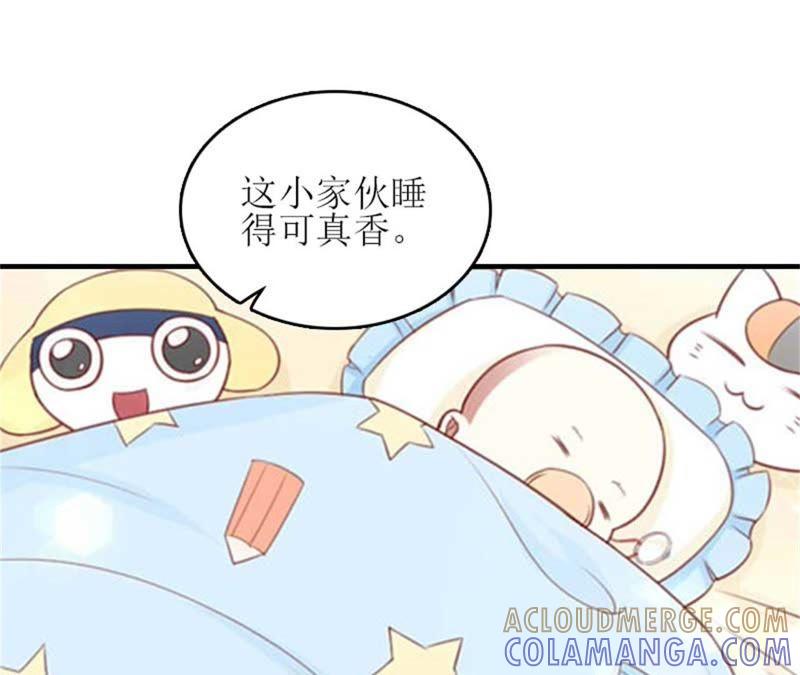 《误入婚途：叛逆娇妻不好惹》偶遇 第21页