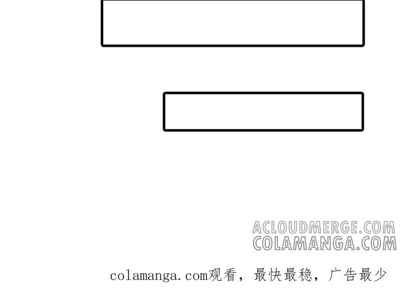 《误入婚途：叛逆娇妻不好惹》偶遇 第101页