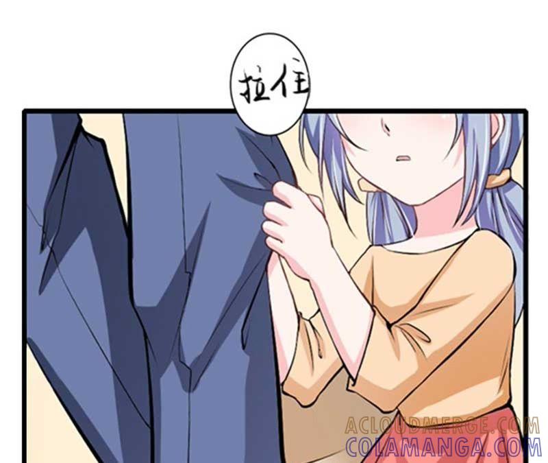 《误入婚途：叛逆娇妻不好惹》偶遇 第77页