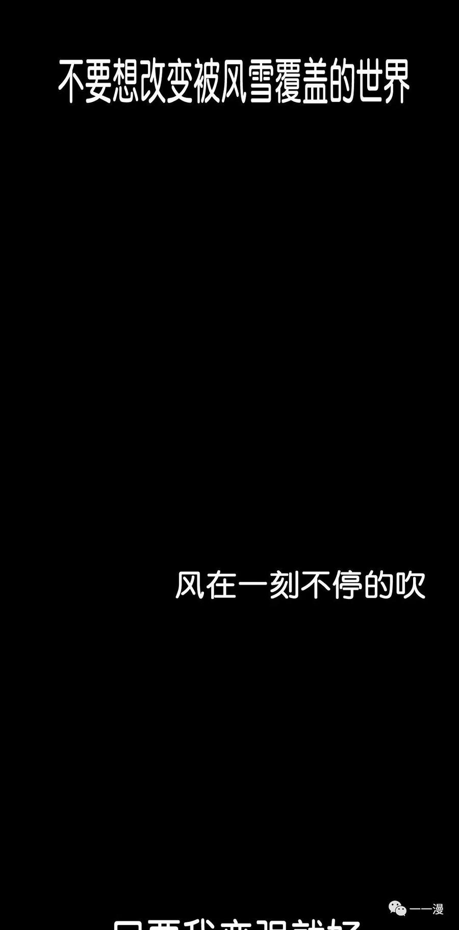《触发人生》32 第5页