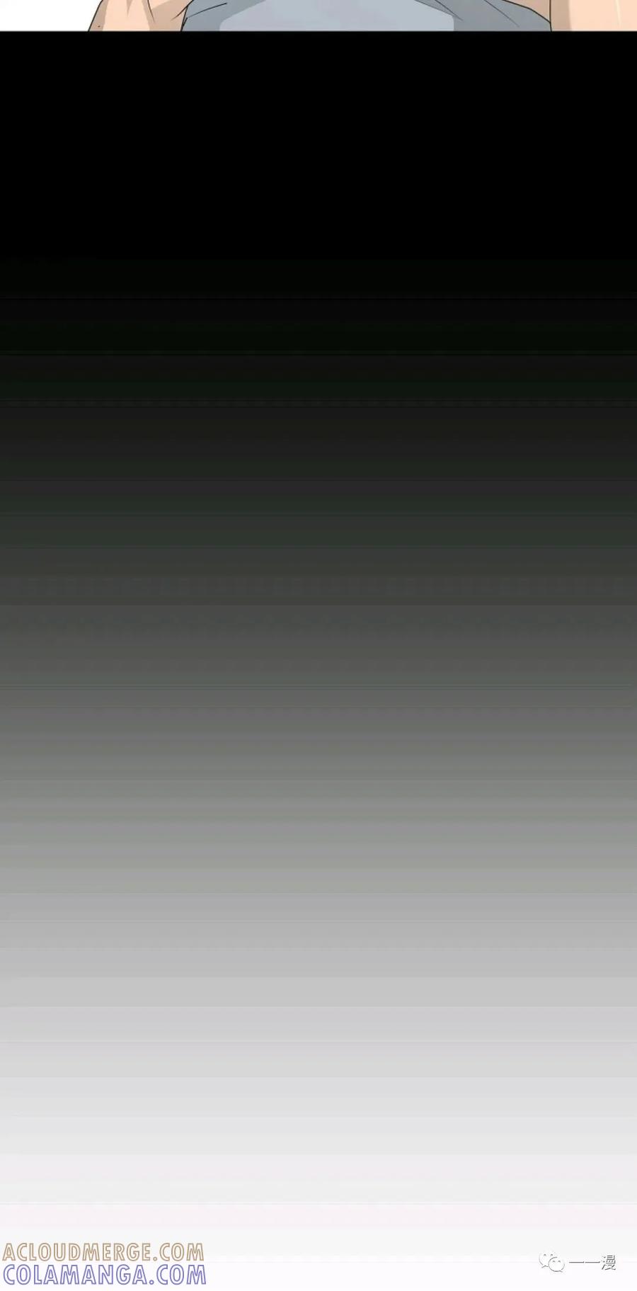 《触发人生》32 第10页