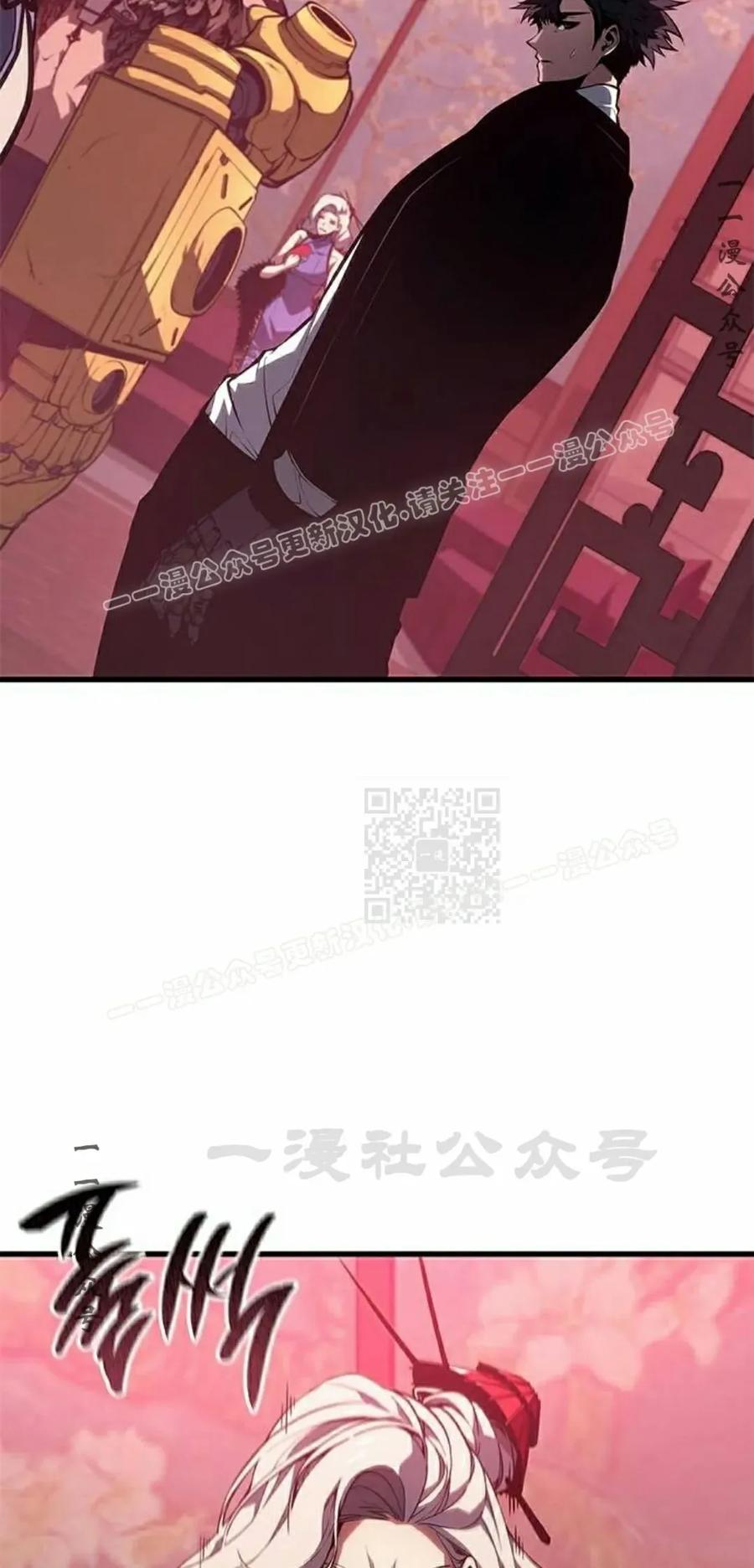 《坏骨之血》第39集 第47页